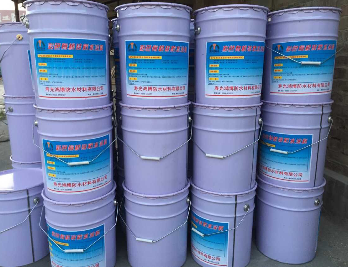 GB 11676-2012 食品安全國家標(biāo)準(zhǔn) 有機(jī)硅防粘涂料