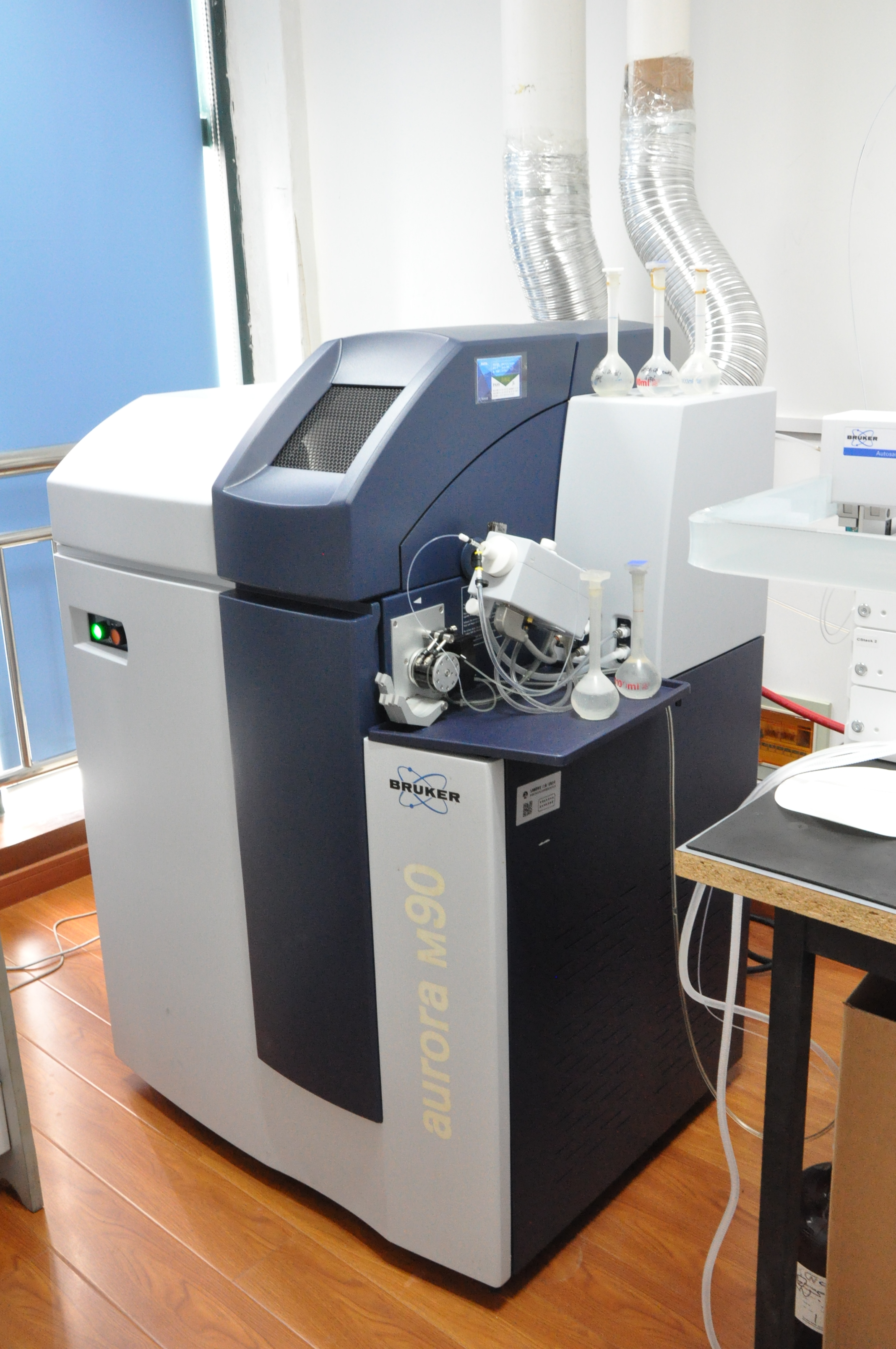 等離子發(fā)射光譜-質譜聯(lián)用儀