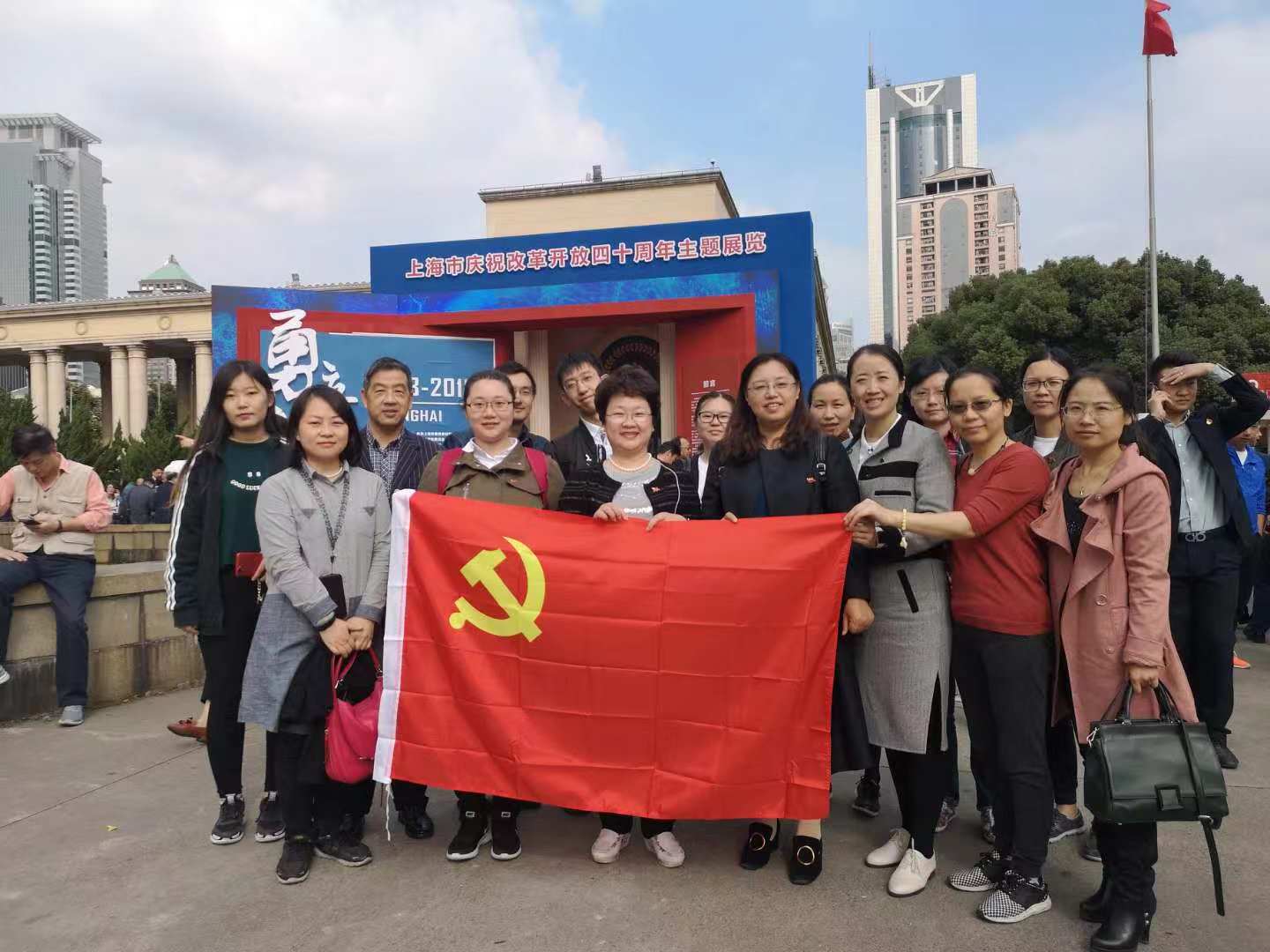 改革開放四十周年主題展--德諾檢測主題黨日活動