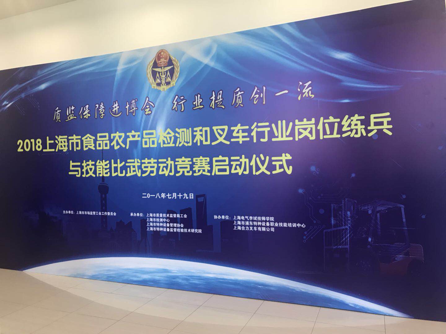 喜報(bào)-- 恭賀德諾檢測在2018年全市食品農(nóng)產(chǎn)品檢測勞動(dòng)技能競賽取得優(yōu)秀成績