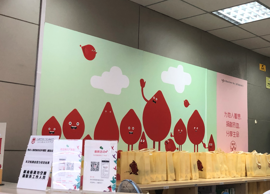 獻(xiàn)血獻(xiàn)愛心 血濃情更濃