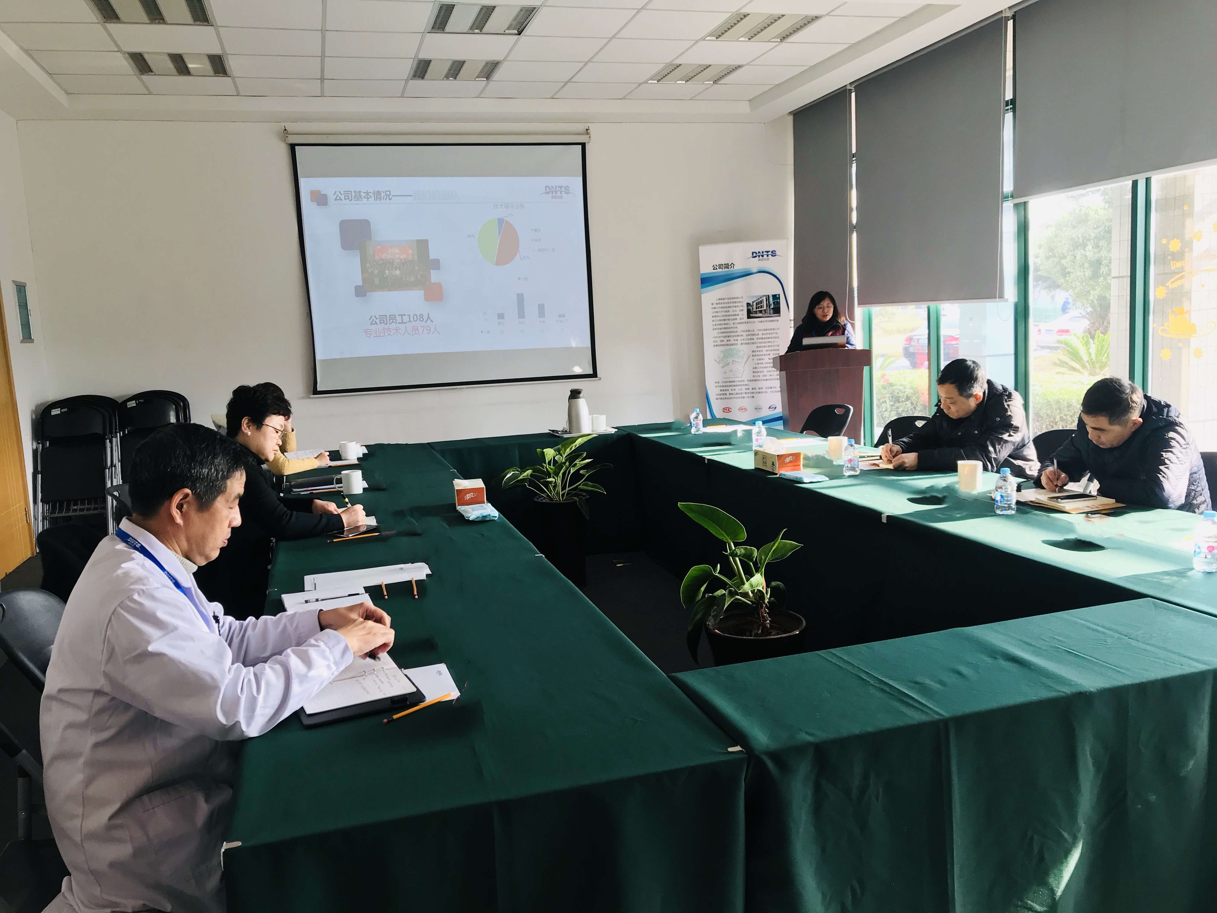 上海市靜安區(qū)市場監(jiān)督管理局領(lǐng)導(dǎo) 蒞臨德諾檢測工作調(diào)研