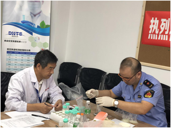 寶山區(qū)市場監(jiān)督管理局委托德諾開展快檢集訓(xùn)