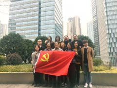 德諾黨支部開展“踐行十九大 筑夢新征程” 參觀學(xué)習(xí)活動